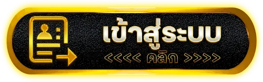 gaeseng88 เข้าสู่ระบบ